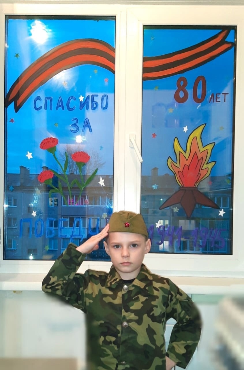 акция.jpg